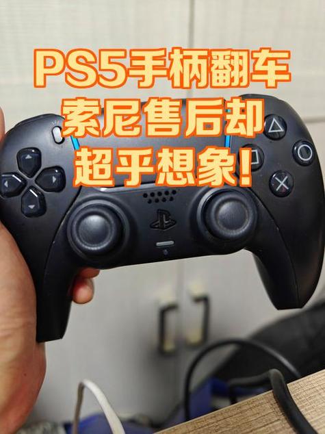 ps5可以用ps4手柄吗截图2