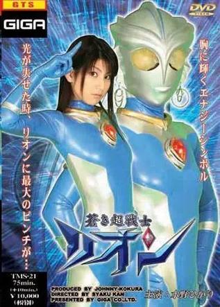 苍月女战士奥特曼 苍月女战士奥特曼