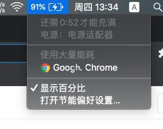 macbook电源一直插着好吗