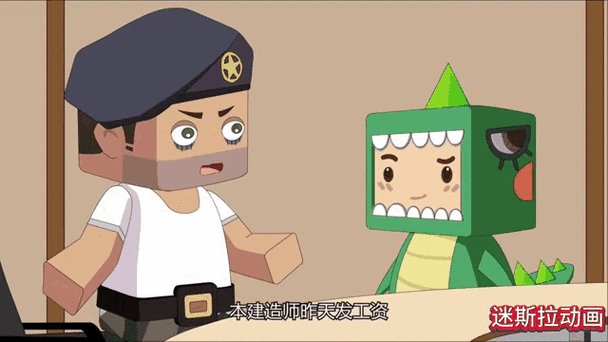 小桶亩2阶