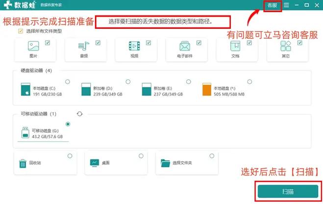 手机文件夹删除了如何恢复截图3