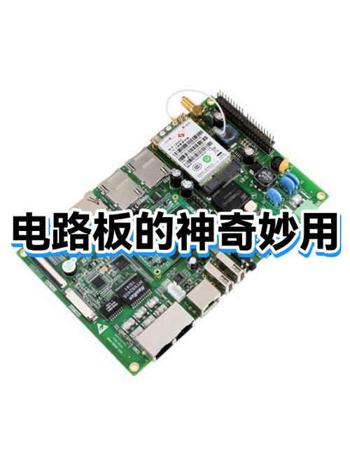 手机主板diy改装大屏截图1