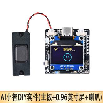 手机主板diy改装大屏截图2