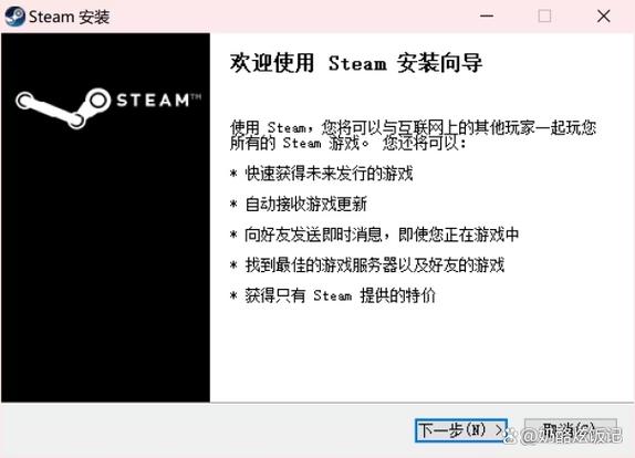 steam电脑上怎么下载
