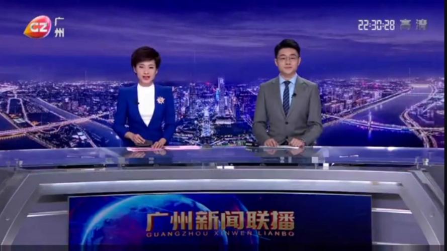 广州经济频道广告2014