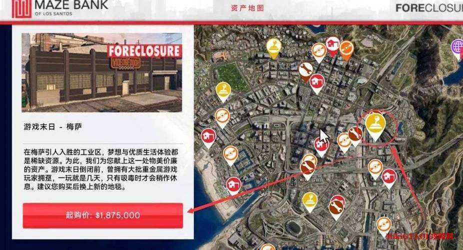 gta5离线买什么股票最赚钱
