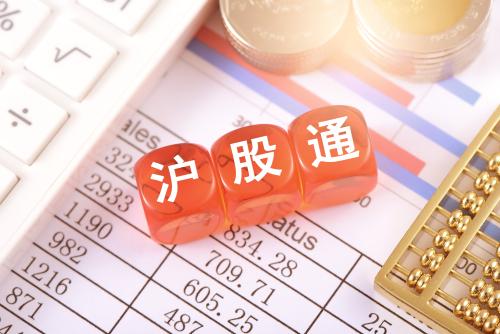 上海股票交易所