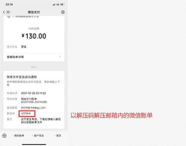 对方把你删除了转账对方能收到吗