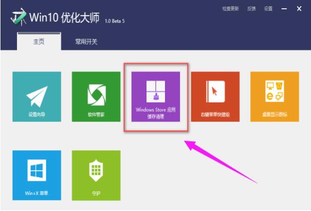 QQ内存占了十多G