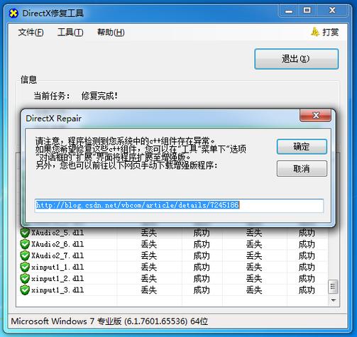 按钮开关坏了