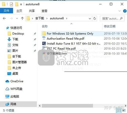 cubase怎么挂autotune