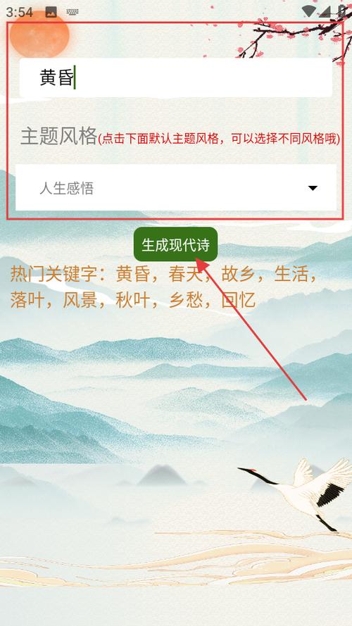 在线现代诗生成器 在线现代诗生成器