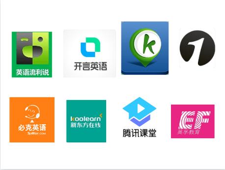 给力英语APP