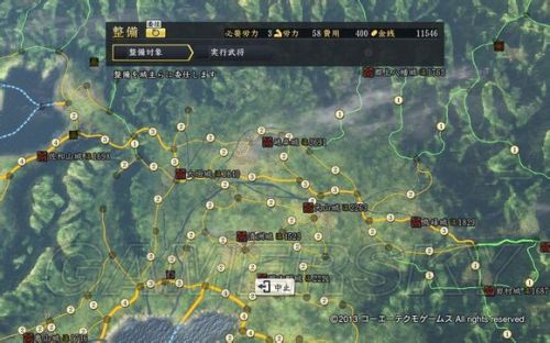 信长之野望14技巧