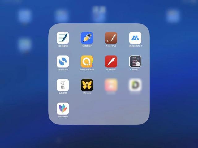 ipad记笔记app截图3