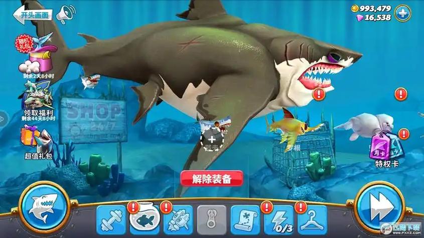 饥饿鲨鱼世界无限钻石版下载