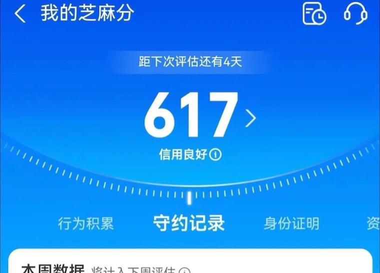农村信用社卡积分怎么来