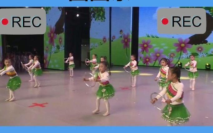 幼儿园圈圈乐舞蹈视频截图3