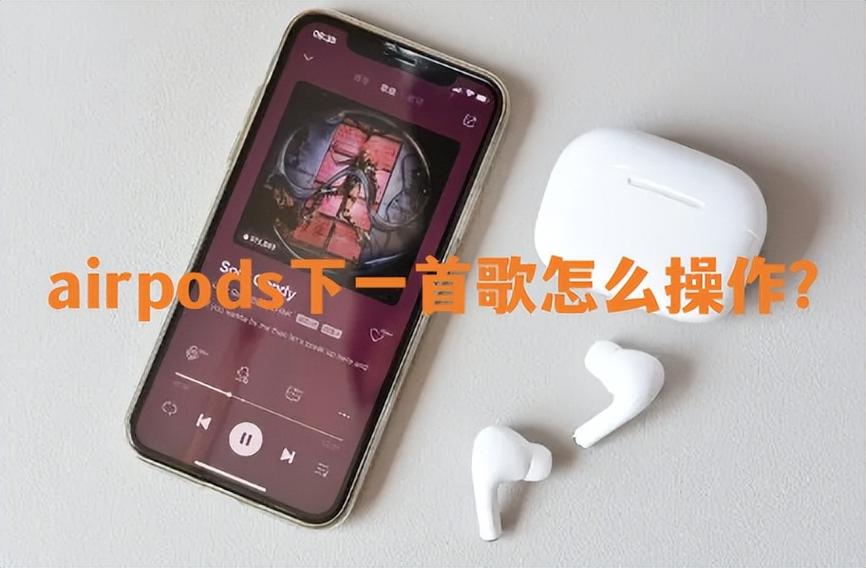 苹果听歌来消息声音变小怎么关闭