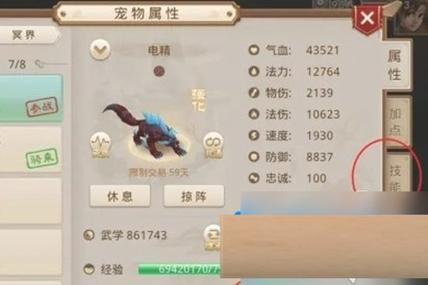平民玩问道手游哪个职业好