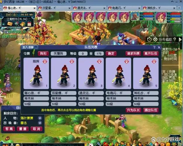 冲新区5开什么角色好