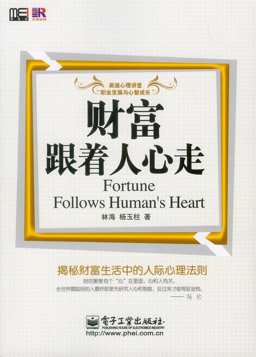有钱后周围人对你的态度