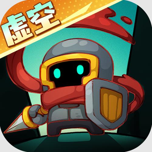 元气骑士前传.Vip