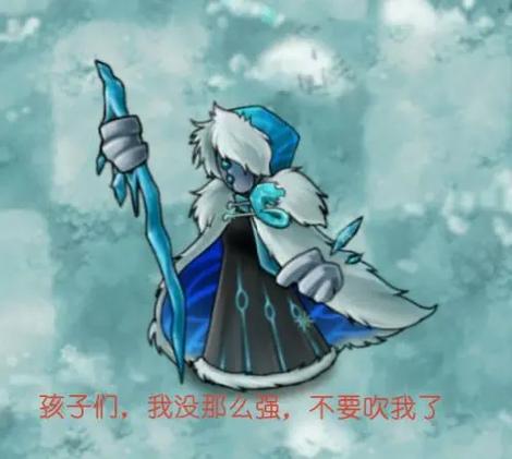 雪原女王截图2