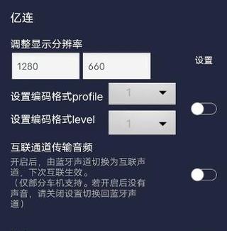 jovi正确发音截图1