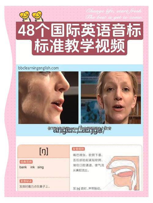 jovi正确发音截图2