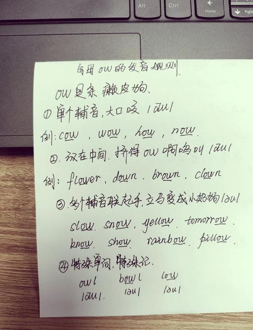 jovi正确发音截图3