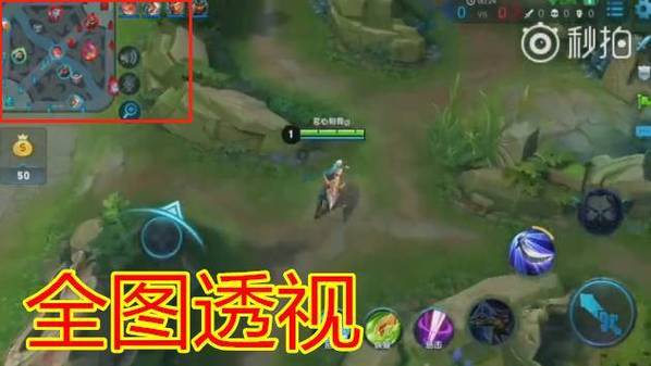 王者透视辅助最新2023无限阅币截图2