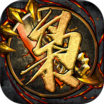 枭雄XAPP截图2