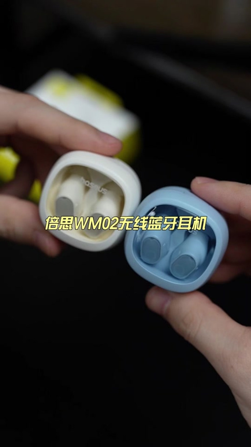 蓝牙耳机里面的膜掉了截图3
