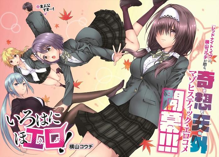 羞羞漫免费漫画入口页面弹窗截图3