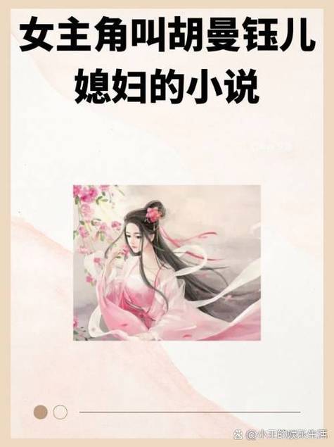 猎艳豪门后宫笔趣阁小说截图1