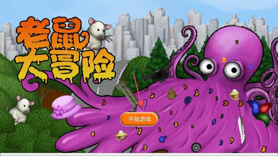 美味星球下载全部动物