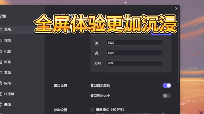 开雷电模拟器最低配置