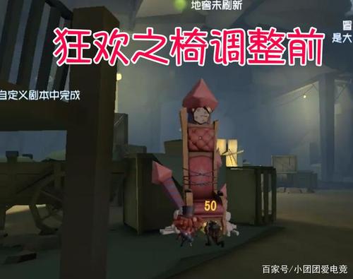 第五人格的好玩之处截图2