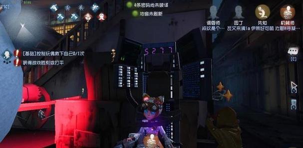 第五人格的好玩之处截图3