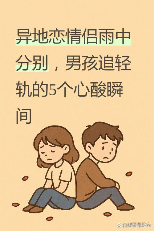 异地恋光聊天不给你花钱截图1
