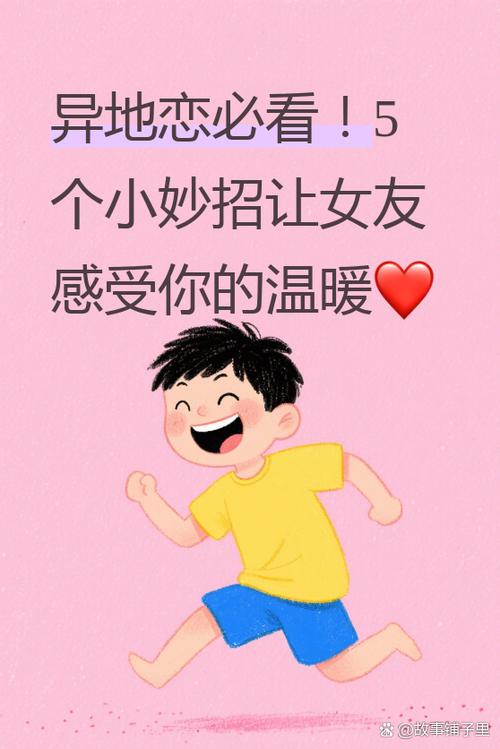 异地恋光聊天不给你花钱截图2