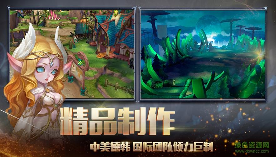 迷雾手游v1.0.2截图3
