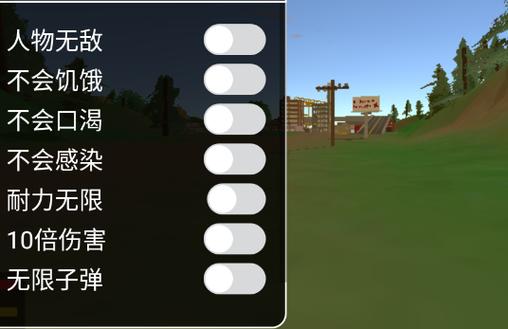 未转变者安卓汉化版截图2