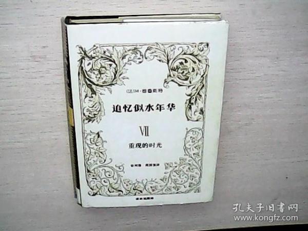 专业修复旧照片截图3