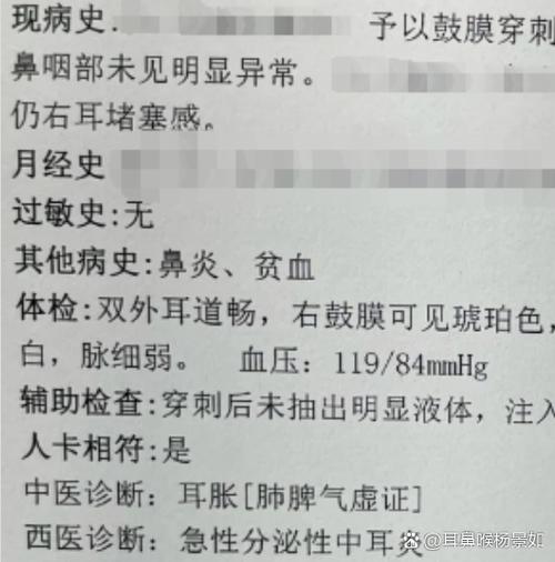 耳朵有回音是什么原因引起的