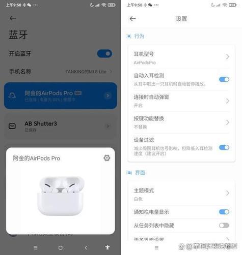 支持弹窗的iQOO耳机