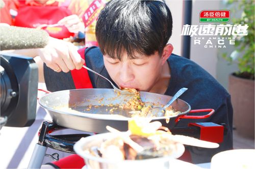极速前进第一季在线观看免费