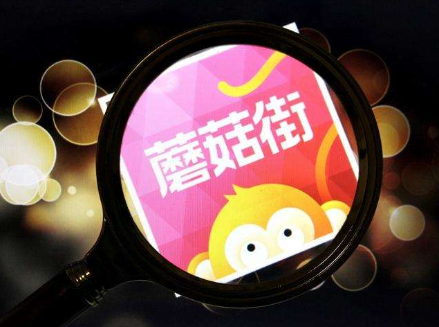 百度蘑菇5秒跳转隐藏路线截图3