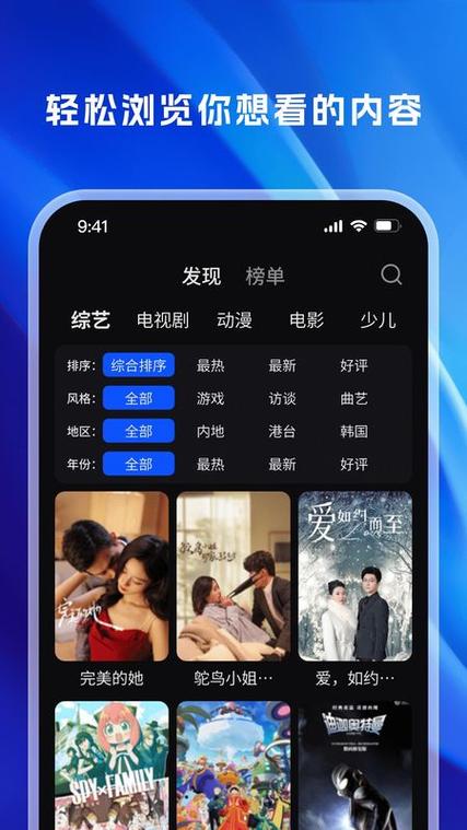 小v影视免费版